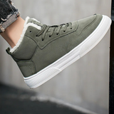 Baskets mi-hautes unisexes à lacets